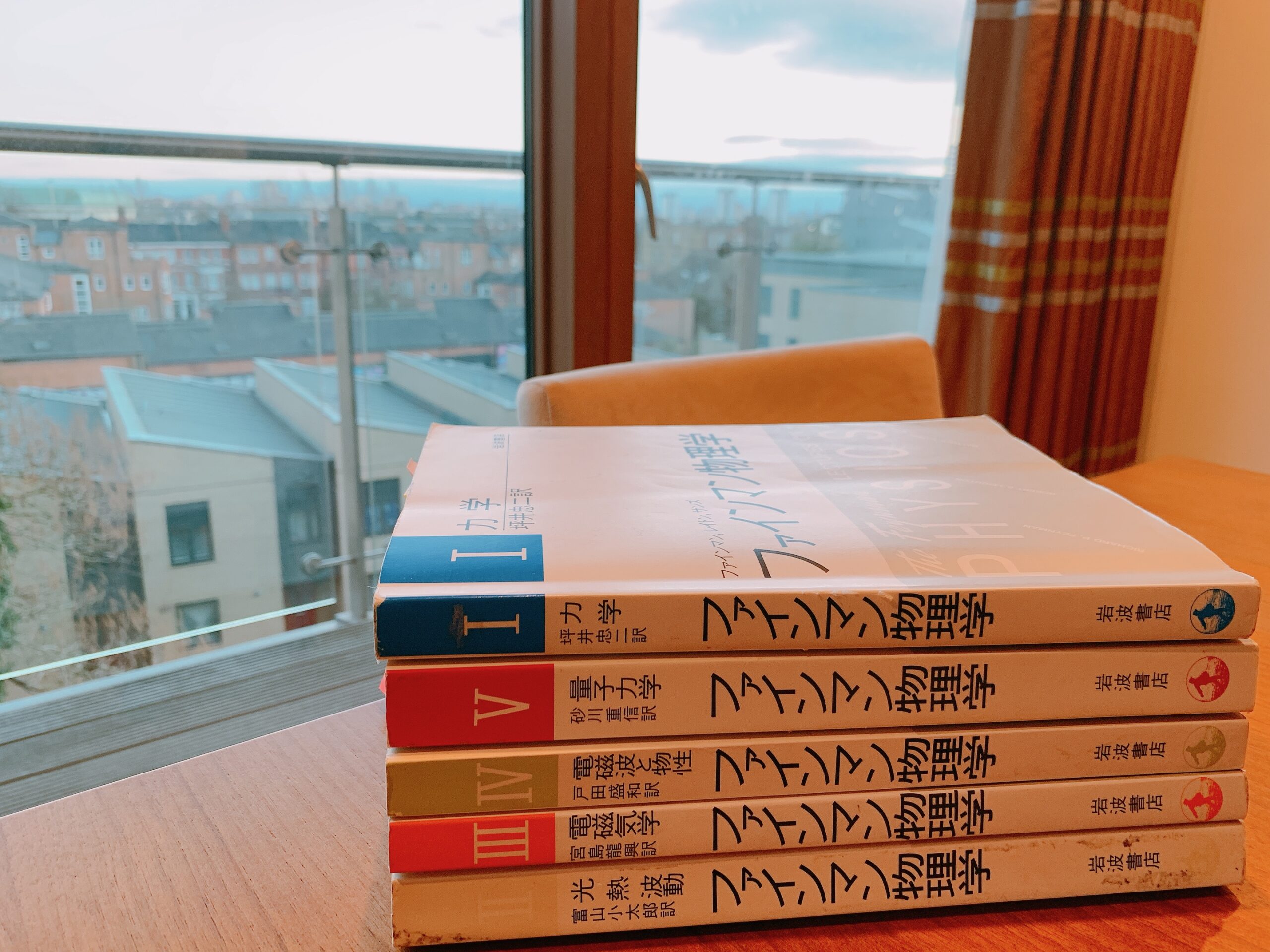 16. Read books written by Richard Feynman